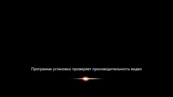 Установка Windows 7 XTreme.ws