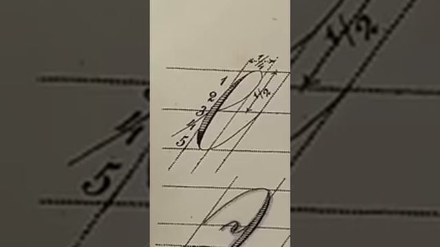 Каллиграфия буквы е с э х третья группа строчных груп смотреть онлайн