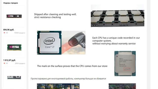 Процессор Intel Xeon E5 1650 32 ГГц 6 ядер смотреть онлайн
