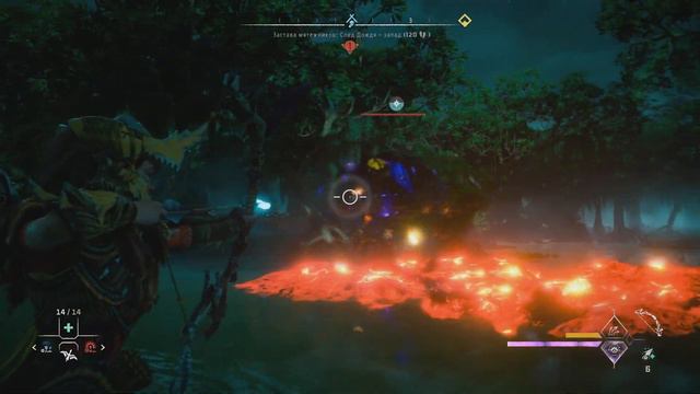 Horizon Запретный Запад - ОГНЕКЛЫК смотреть онлайн