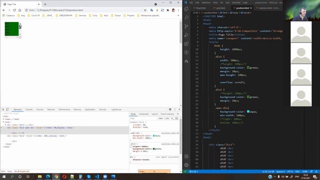 CSS#18 Переполнение смотреть онлайн