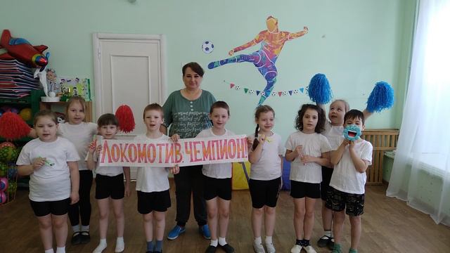 #футболвшколе
День футбольного болельщика