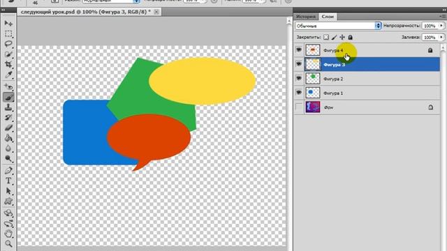12 Виды слоёв Группирование и блокировака слоёв смотреть онлайн