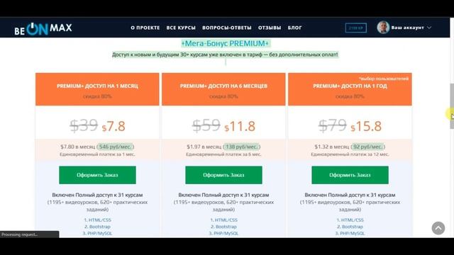 Как научится программировать | How to learn to program смотреть онлайн