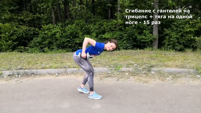 тренировка с гантелями на все тело смотреть онлайн