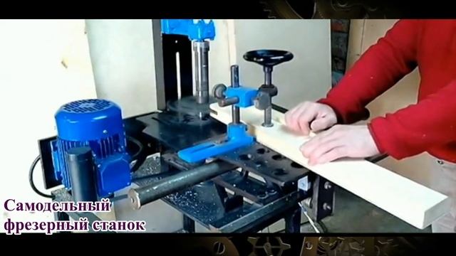 Крутые самодельные станки для малого бизнеса /\ homemade machines for small businesses смотреть онлайн