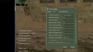 Как убрать отдачу и разброс в кс 1.6
