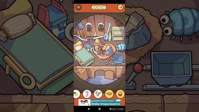 Find Out : Level 20 - Cat and Mouse walkthrough прохождения смотреть онлайн