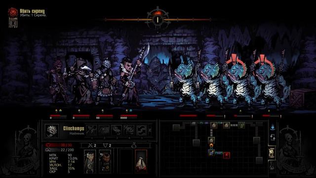 Darkest Dungeon #10 Сирена смотреть онлайн