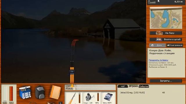 Тасманский рак и Угорь короткоребристый на Озере Дав Лэйк. Русская Рыбалка 3.99. смотреть онлайн