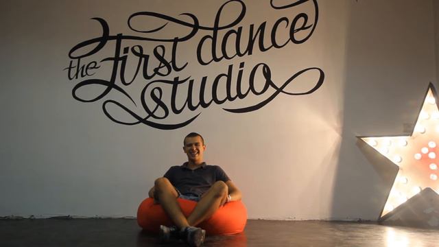 ПАВЕЛ БУБНОВ | THE FIRST DANCE STUDIO смотреть онлайн
