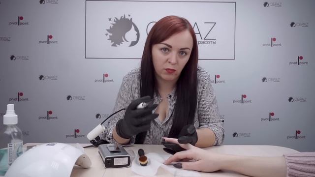 АППАРАТНЫЙ МАНИКЮР - два варианта выполнения смотреть онлайн