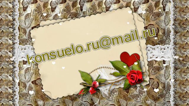 ФУТАЖ  ВИНТАЖНАЯ ОТКРЫТКА ДЛЯ ПОЗДРАВЛЕНИЙ