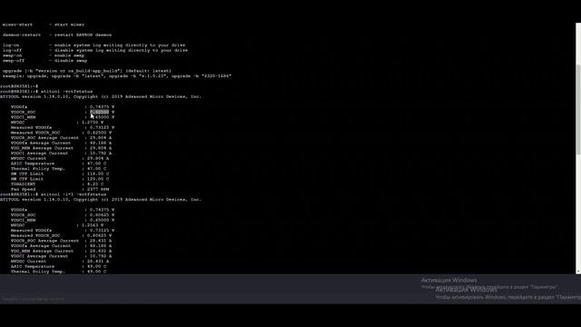 Полная настройка RX5700 в RaveOS с Нуля! Часть 2. Карта с бракованным БИОС!