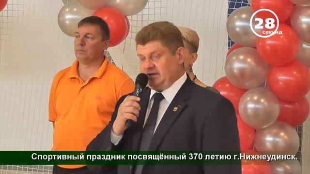 60 сек_ Спортивный праздник посвящённый 370 летию г Нижнеудинск смотреть онлайн