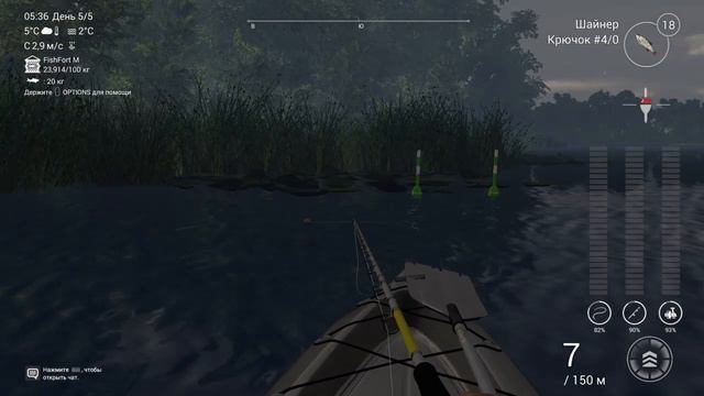 Fishing planet PS4 понедельник - сплю! Сент - Круа ловля щуки Общение смотреть онлайн