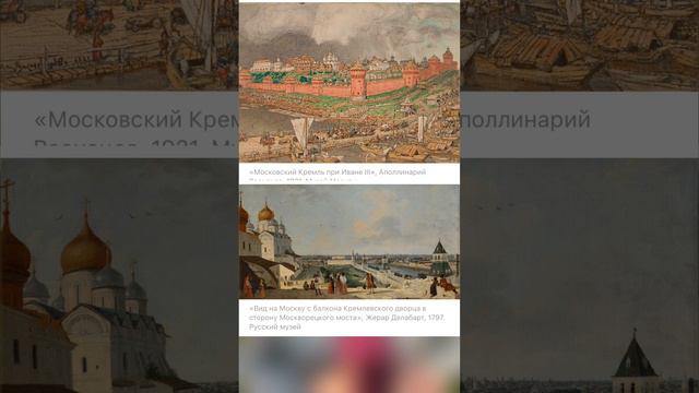 Почему Кремль так назван? смотреть онлайн