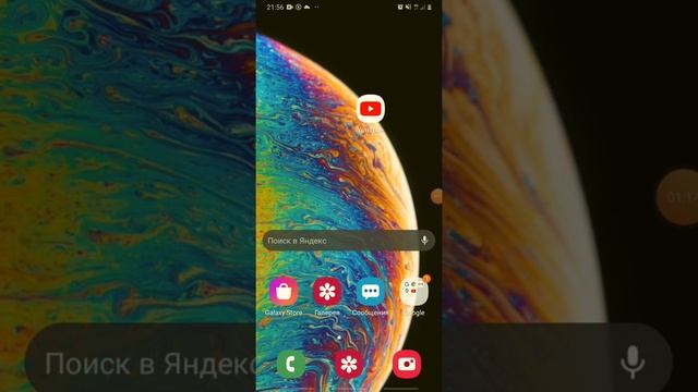 Как скачать CS GO Global Offensive на Android смотреть онлайн