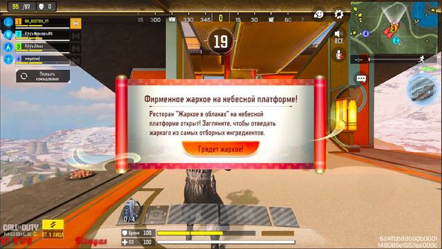 СТРИМ CALL OF DUTY MOBILE | BATTLE ROYAL | LIVE смотреть онлайн