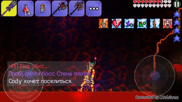 Terraria #2 стена плоти!!! смотреть онлайн