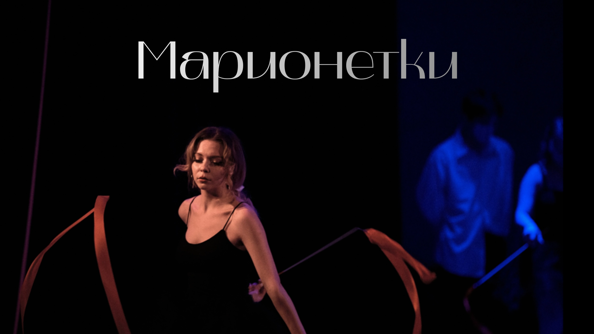 Химический Факультет. Социализация, X сезон. смотреть онлайн