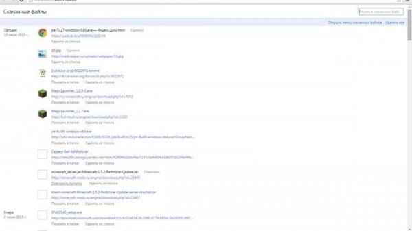 Java Runtime Environment not found Решение