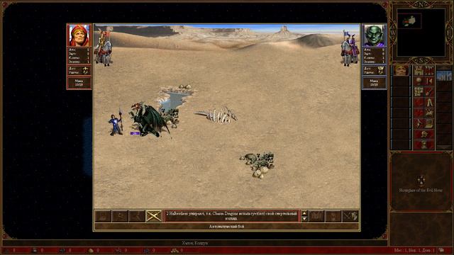 Heroes 3 - 15 000 HALBERDIERS vs 90 T9 UNITS смотреть онлайн