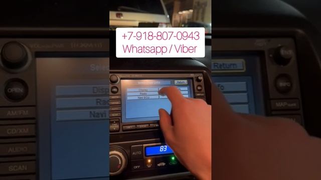 Код магнитолы Хонда Цивик смотреть онлайн