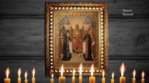 Вера.ЭТА МОЛИТВА БОГОРОДИЦЕ УБЕРЕЖЁТ ДОМ ОТ БЕДЫ СПАСЁТ ОТ ЗЛЫХ ЛЮДЕЙ ПОРЧИ СГЛАЗА ,СИЛЬНЫЙ ОБЕРЕГ.