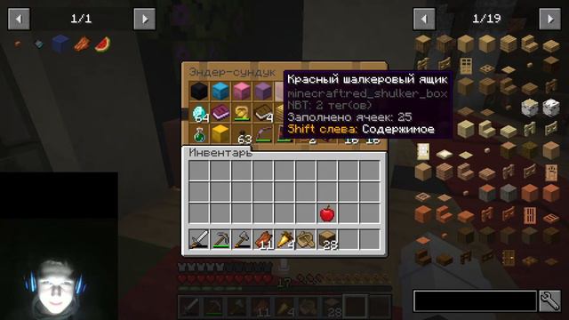 Стрим Майнкрафт Mine Clever