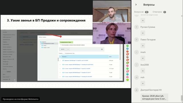 Как продавать в кризис? смотреть онлайн
