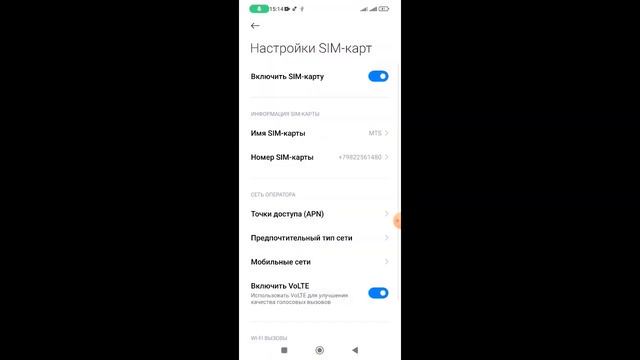 4g интернет без тормозов, без проседании скорости на андройд смотреть онлайн