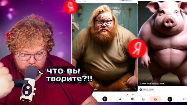 Т2х2 Опять зашёл в ШЕДЕВРУМ НЕЙРОСЕТЬ ЯНДЕКСА | ВЫБИРАЕТ ЛУЧШИЕ КЛИПЫ