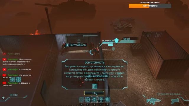 XCOM LONG WAR:НЕРЕАЛЬНЫЕ ГАЛКИ (НЕВОЗМОЖНОЕ - ТЕРМИНАТОР)# 2(ТРАЙ 3)#xcomenemywithin смотреть онлайн