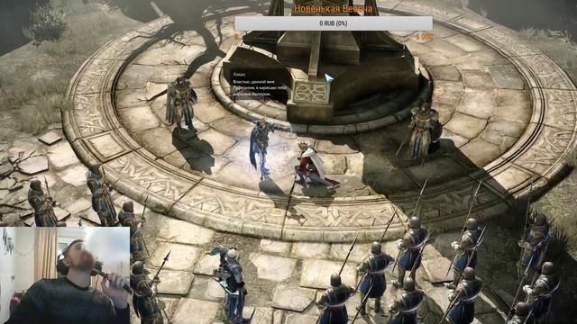 Lost ark .Assassin`s creed смотреть онлайн
