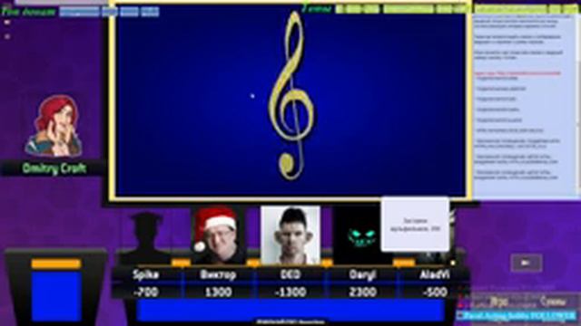 Своя игра: Микс смотреть онлайн