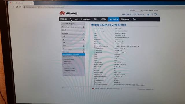 роутер Huawei B715s 23c 4G LTE Cat9 смотреть онлайн