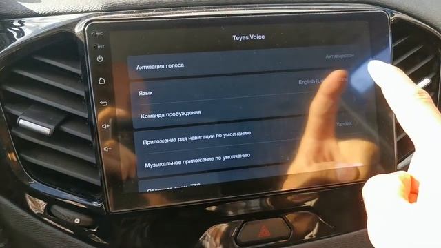 Teyes spro 4/64. Не работает голосовое управление. смотреть онлайн