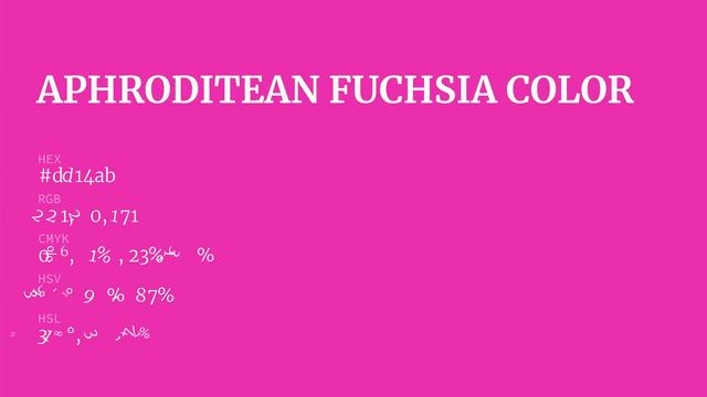 Aphroditean Fuchsia color #dd14ab hex color - Red color - Cool color dd14ab смотреть онлайн