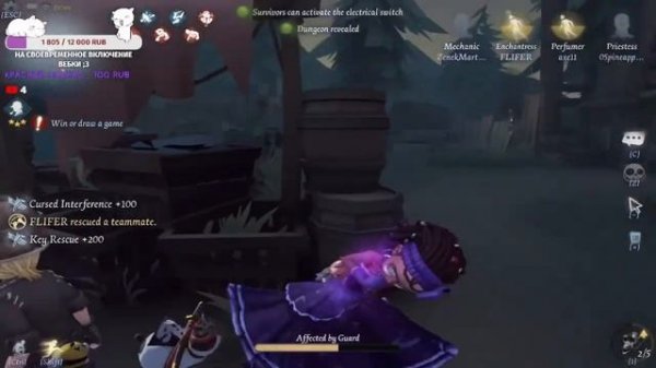 ? Стрим identity V (Идентити 5) Возвращение после стольких месяцев...#2 ?