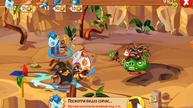 ANGRY BIRDS 17 часть смотреть онлайн