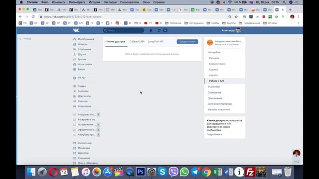 SEO оптимизация группы ВКонтакте | Настройка группы ВК для повышения продаж и выведения в ТОП поиск смотреть онлайн