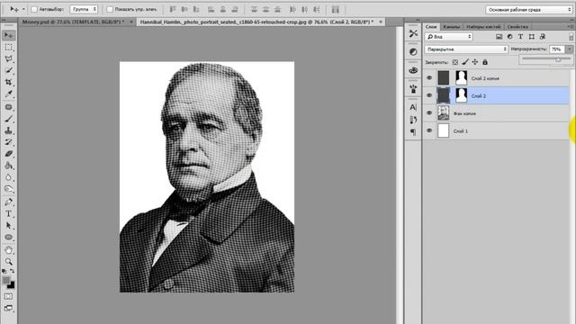 Photoshop CC Создаем президента для доллара смотреть онлайн