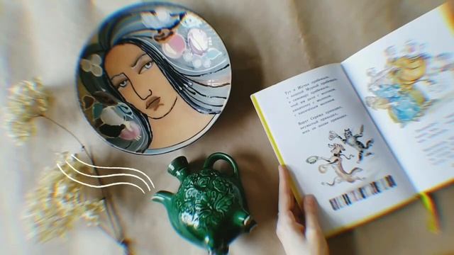 ? Даниил ХАРМС смотреть онлайн