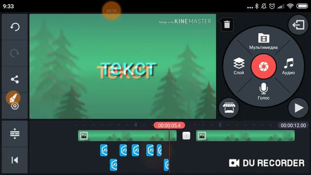 КАК СДЕЛАТЬ КРУТОЕ ИНТРО В КИНОМАСТЕРЕ смотреть онлайн