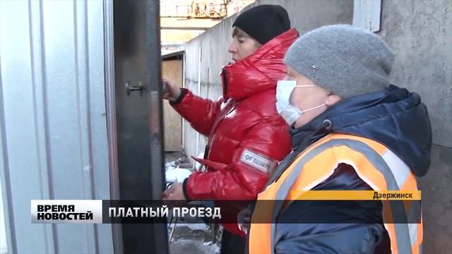 Нижегородцы продолжают жаловаться на платную дорогу в Дзержинске смотреть онлайн