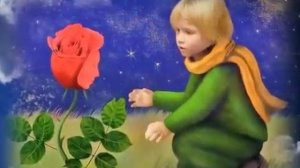 Галина Беседина и Сергей Тараненко Маленький принц