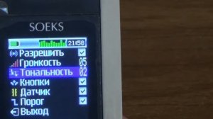 Обзор дозиметра радиометра Soeks Quantum