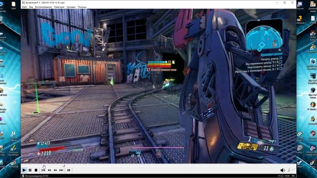 Легендарки Borderlands 3 - Обзор легендарного пистолета пулемета Резак смотреть онлайн