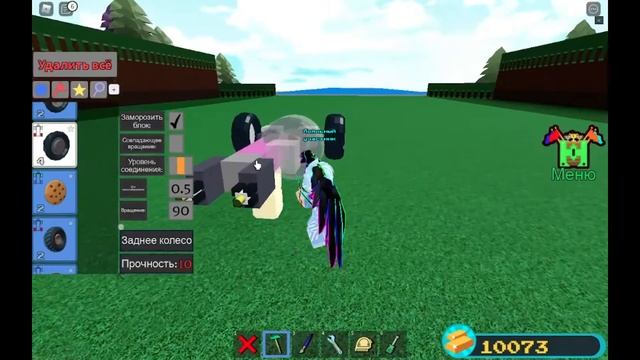 Как построить машину с подвеской в BABFT?! | ROBLOX смотреть онлайн